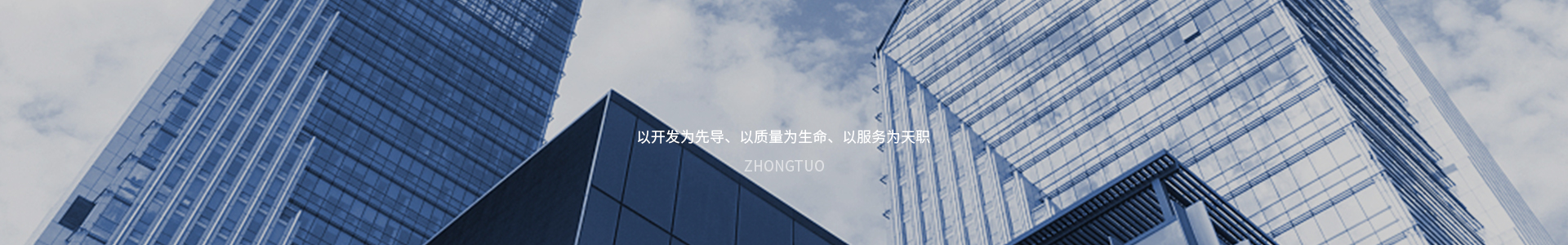 通用banner