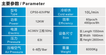 模块化输送线