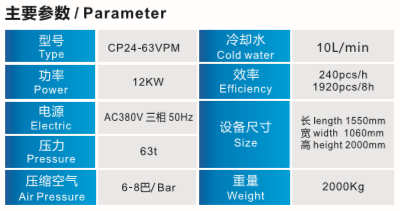 模块化输送线